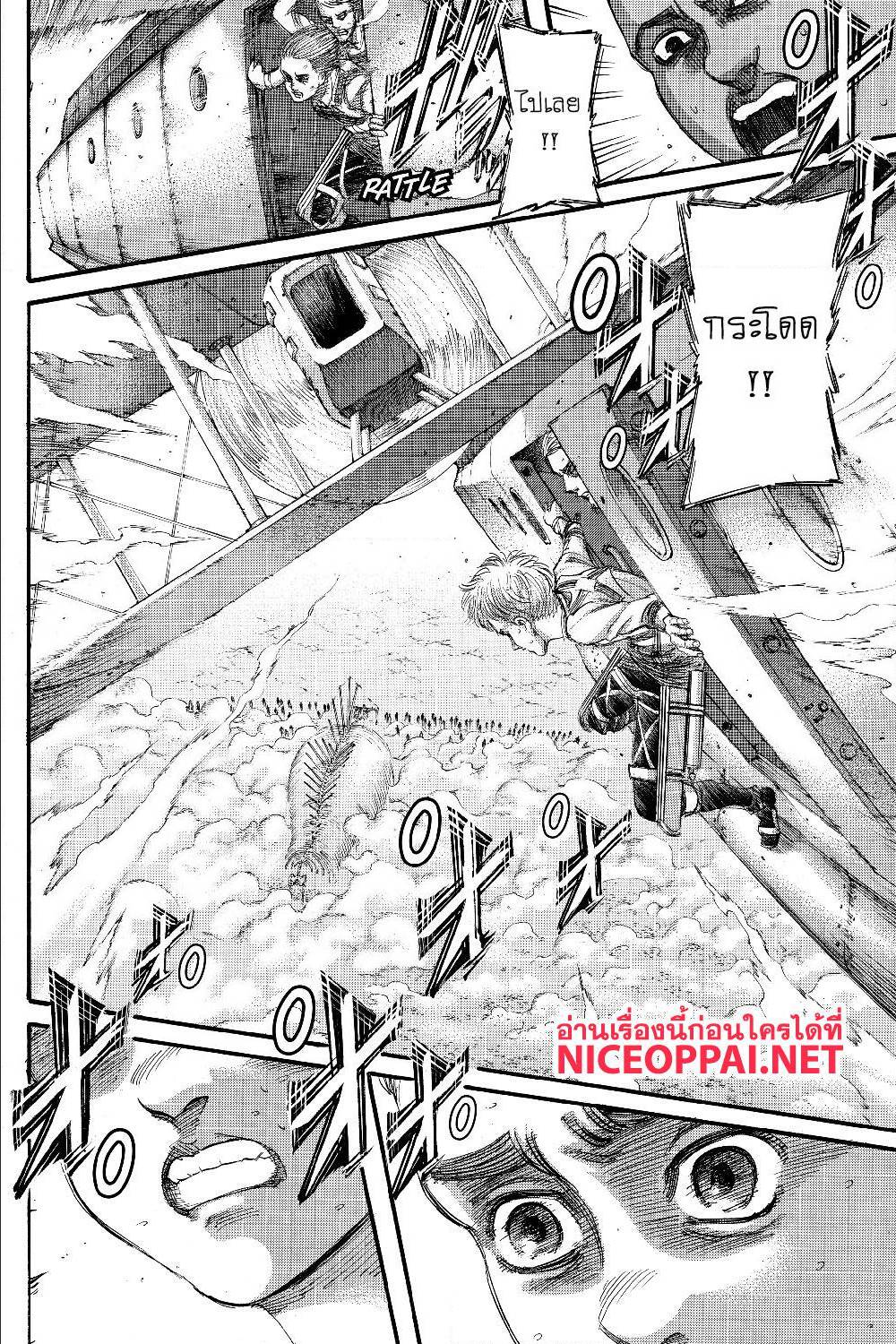 Attack on Titan ตอนที่ 134 แปลไทย รูปที่ 36