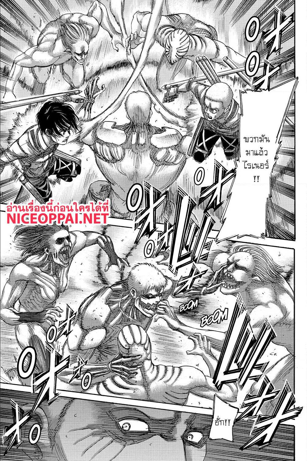 Attack on Titan ตอนที่ 135 แปลไทย รูปที่ 13