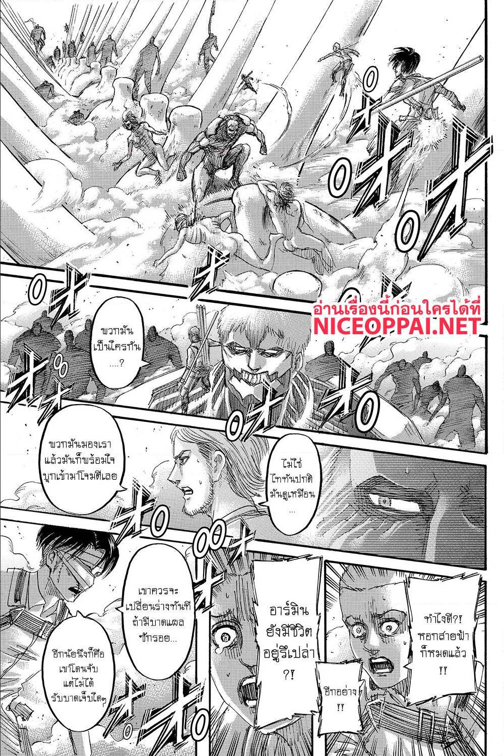 Attack on Titan ตอนที่ 135 แปลไทย รูปที่ 15