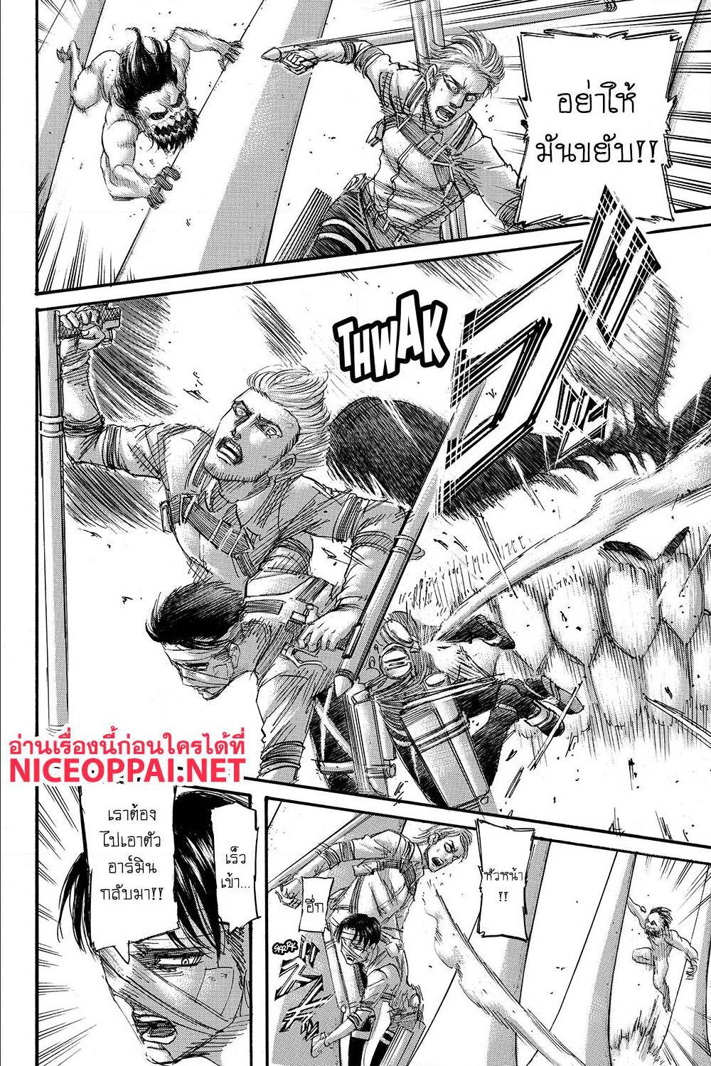 Attack on Titan ตอนที่ 135 แปลไทย รูปที่ 24