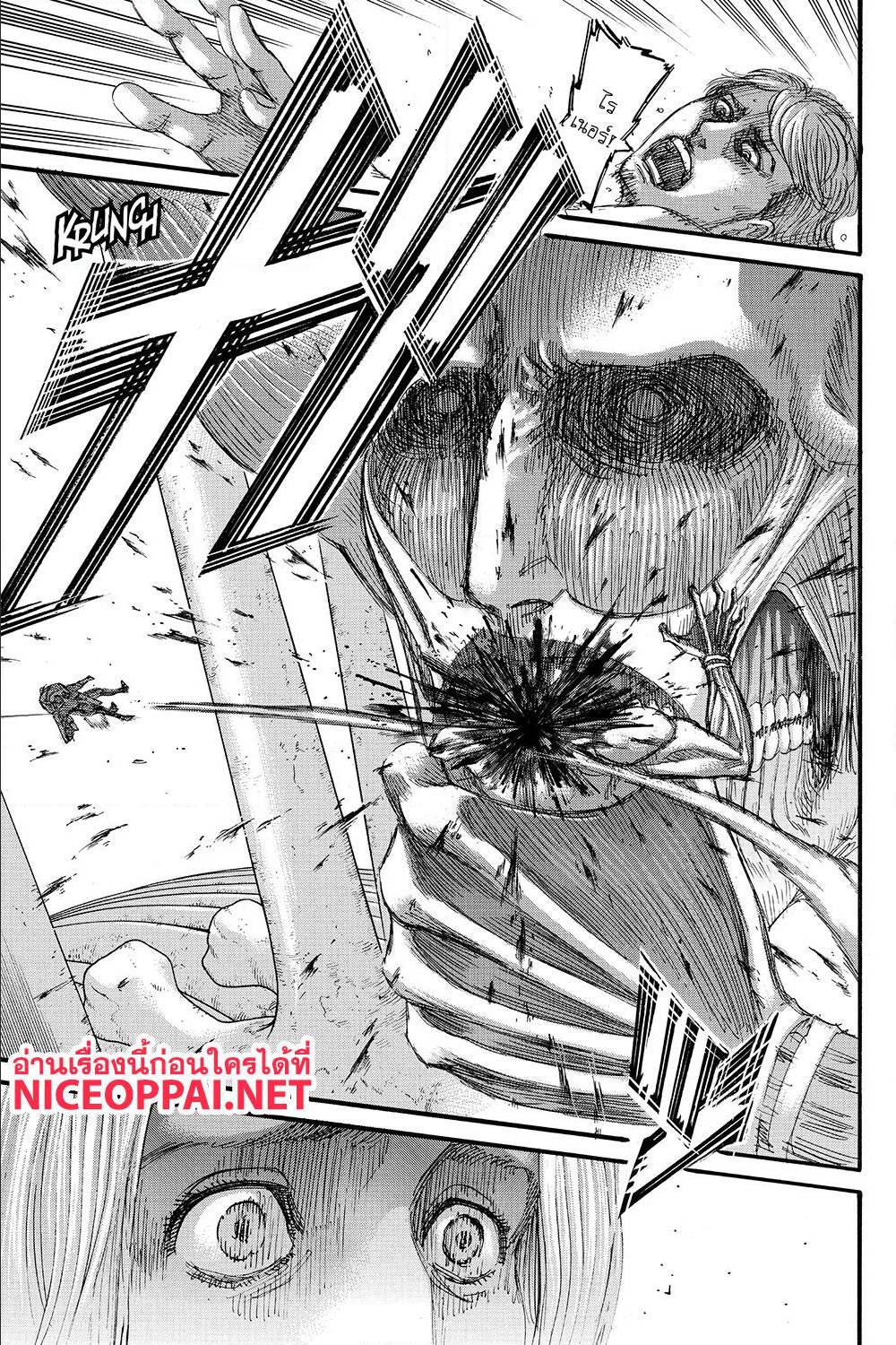 Attack on Titan ตอนที่ 135 แปลไทย รูปที่ 32