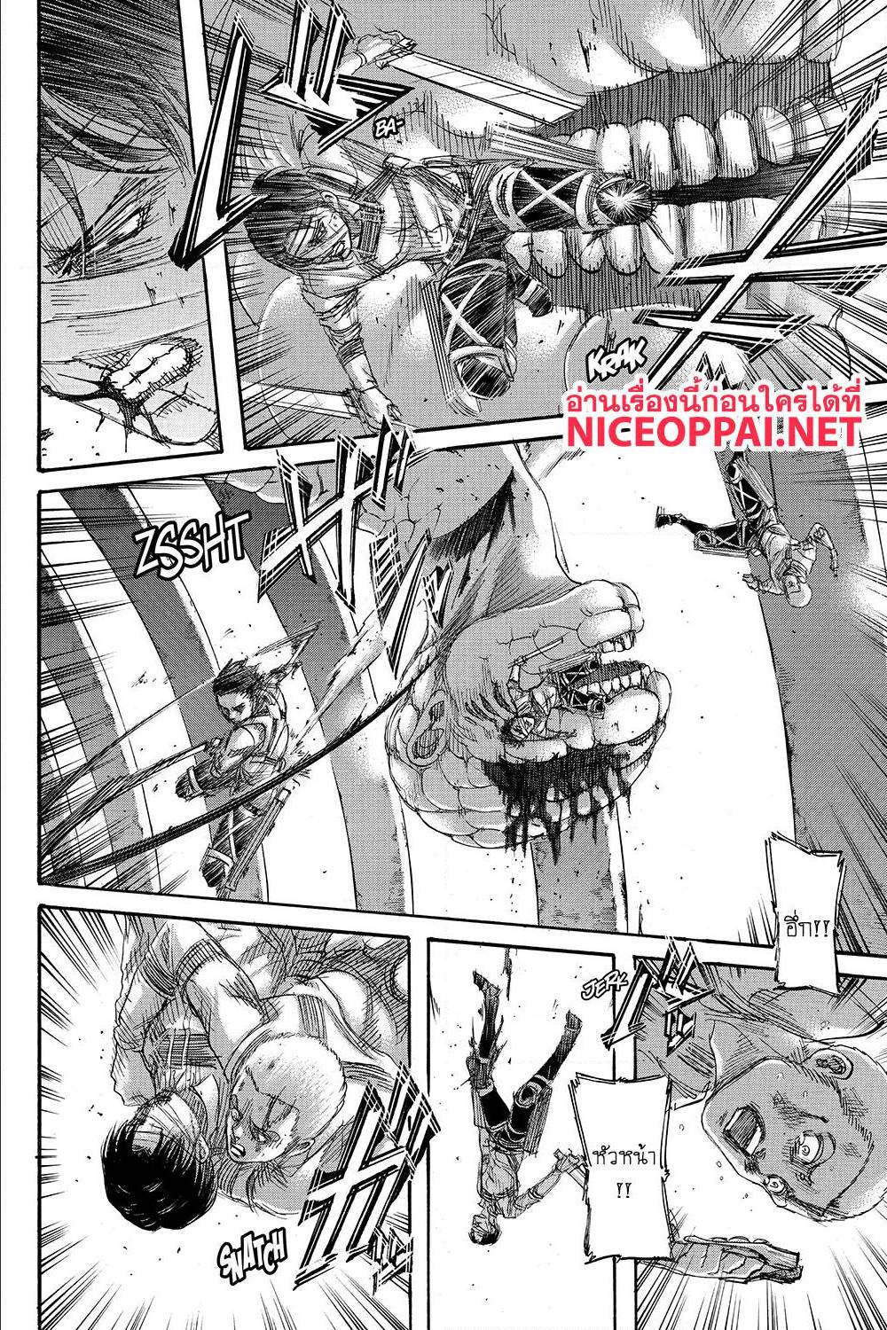 Attack on Titan ตอนที่ 135 แปลไทย รูปที่ 39