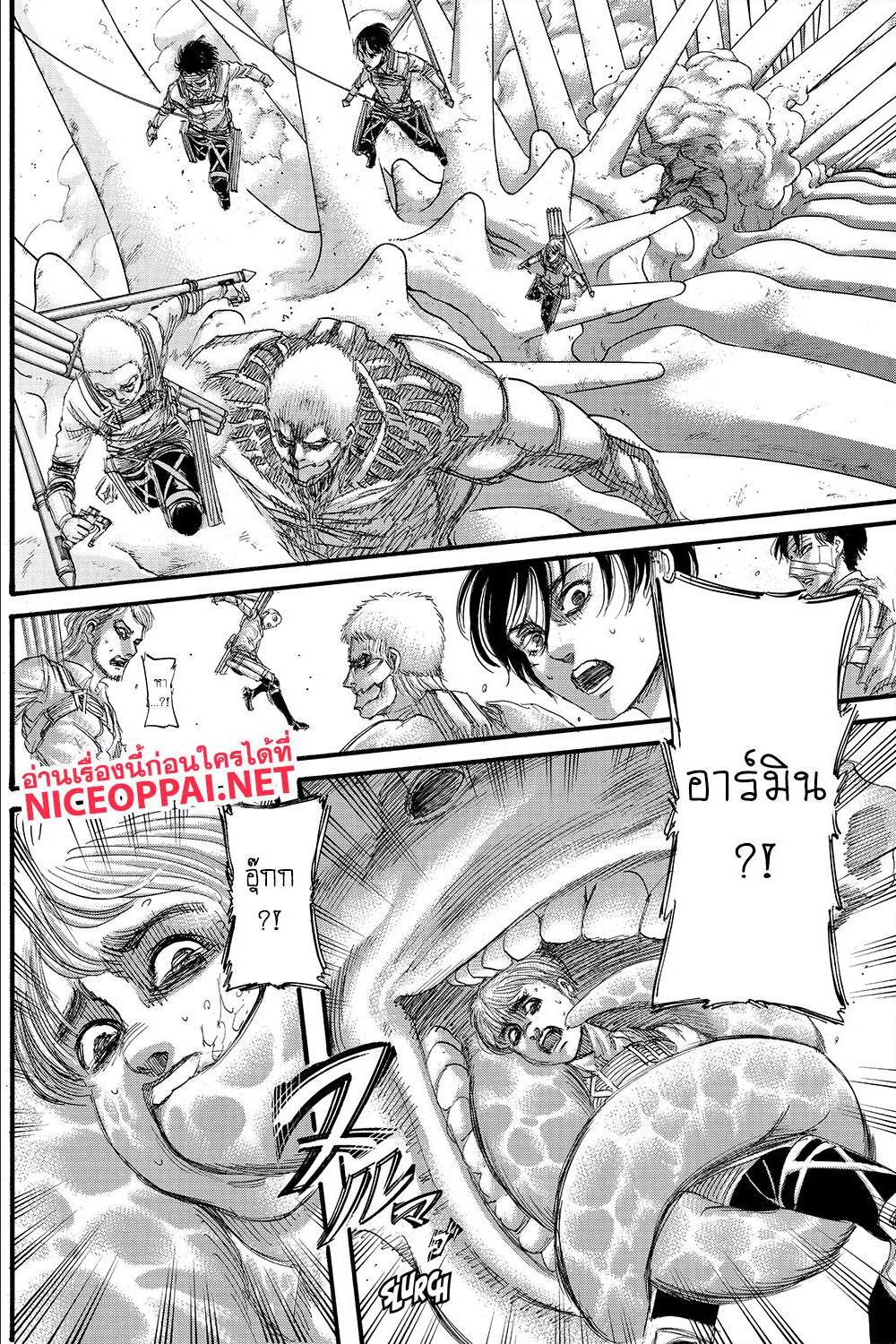 Attack on Titan ตอนที่ 135 แปลไทย รูปที่ 7