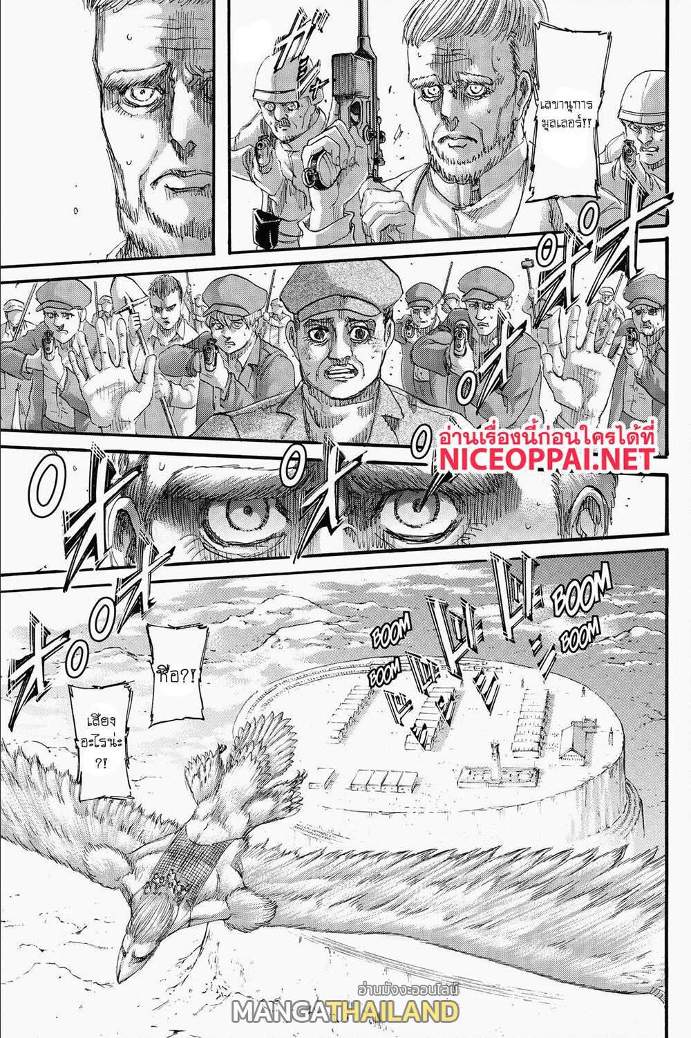 Attack on Titan ตอนที่ 136 แปลไทย รูปที่ 14