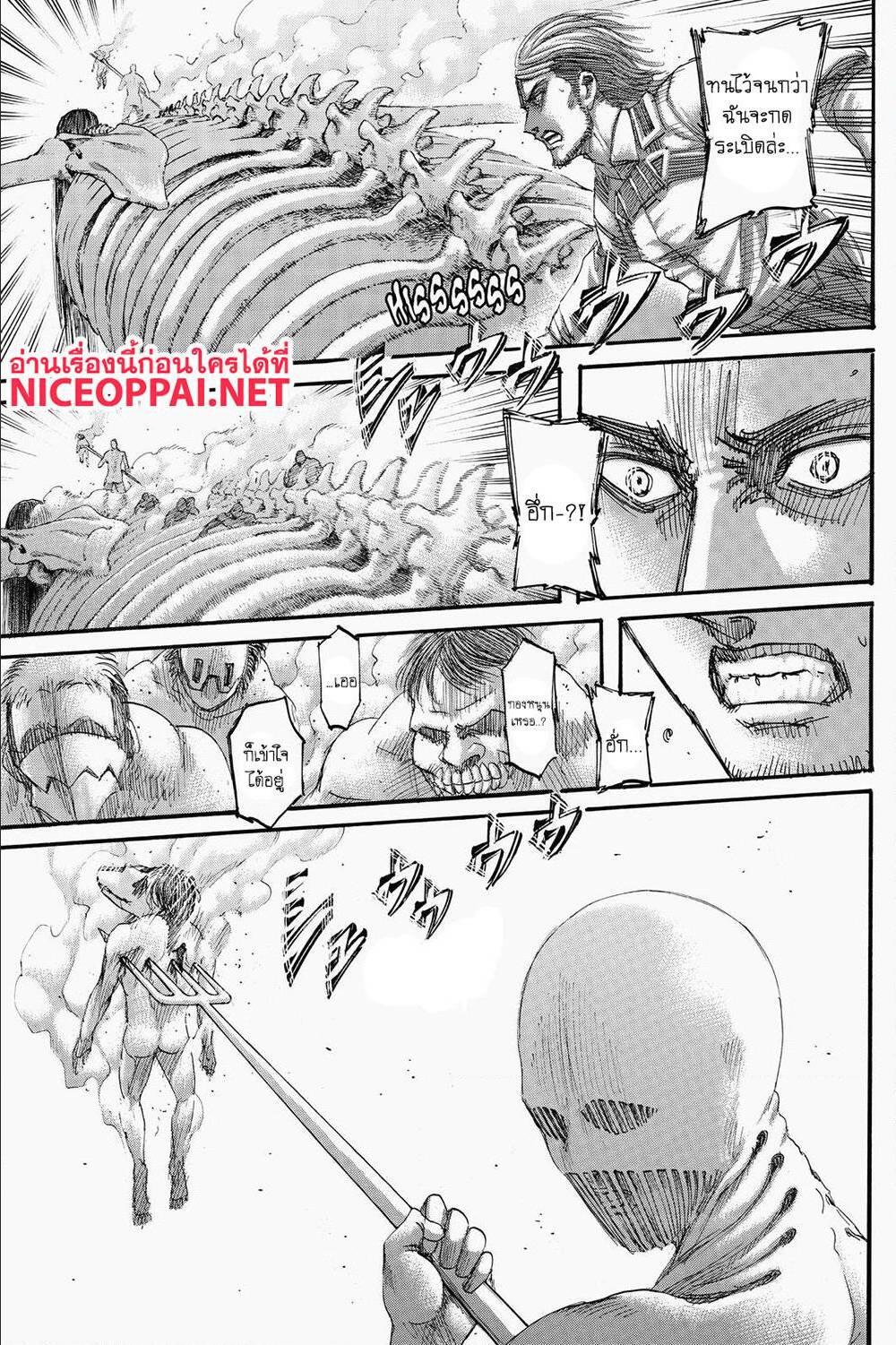 Attack on Titan ตอนที่ 136 แปลไทย รูปที่ 20