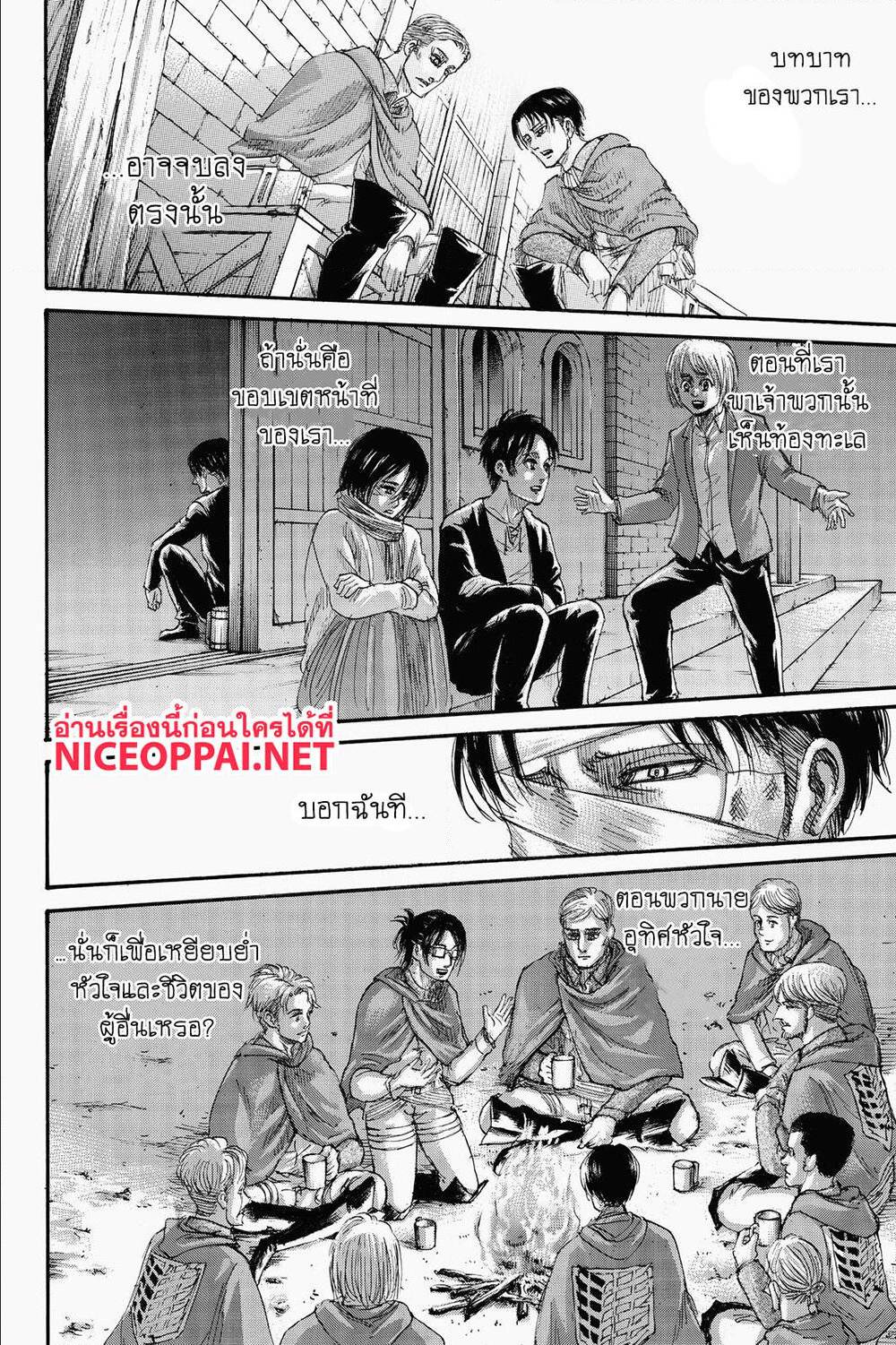 Attack on Titan ตอนที่ 136 แปลไทย รูปที่ 31