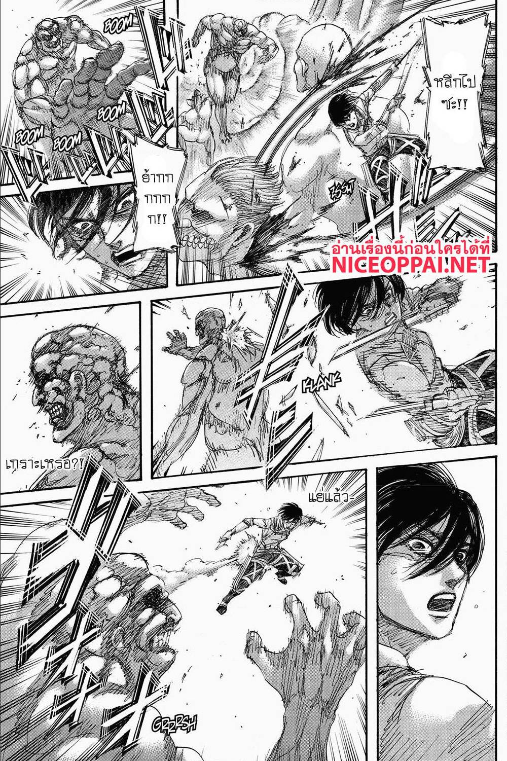 Attack on Titan ตอนที่ 136 แปลไทย รูปที่ 36