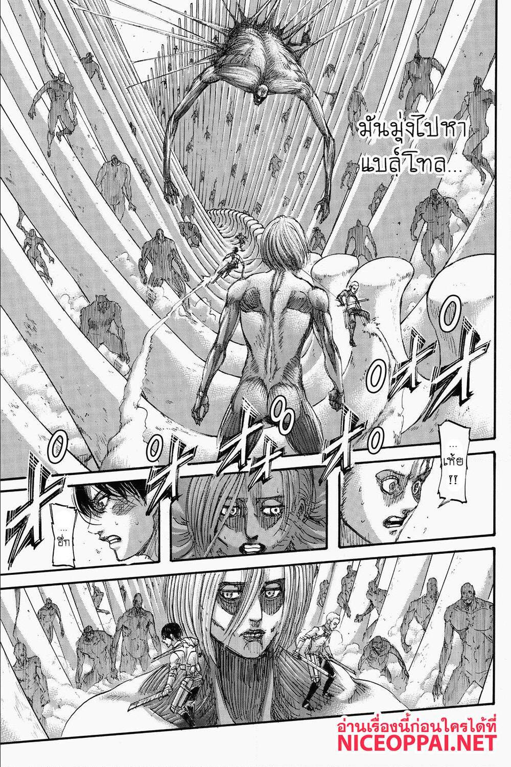 Attack on Titan ตอนที่ 136 แปลไทย รูปที่ 38