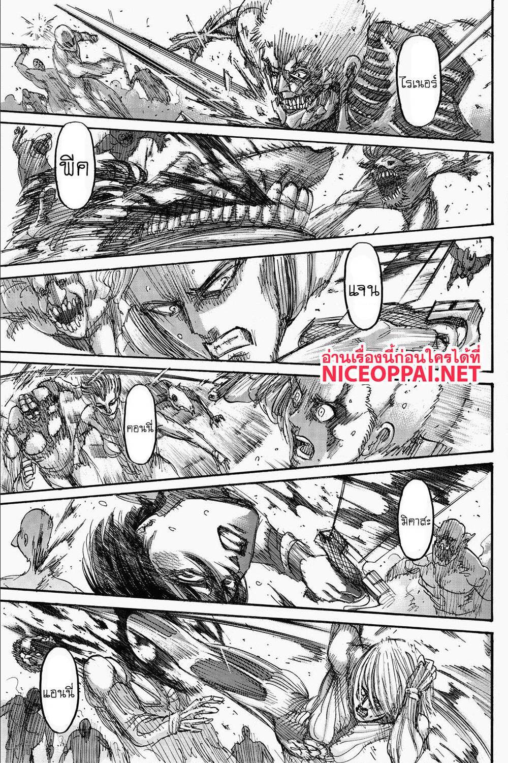 Attack on Titan ตอนที่ 136 แปลไทย รูปที่ 40