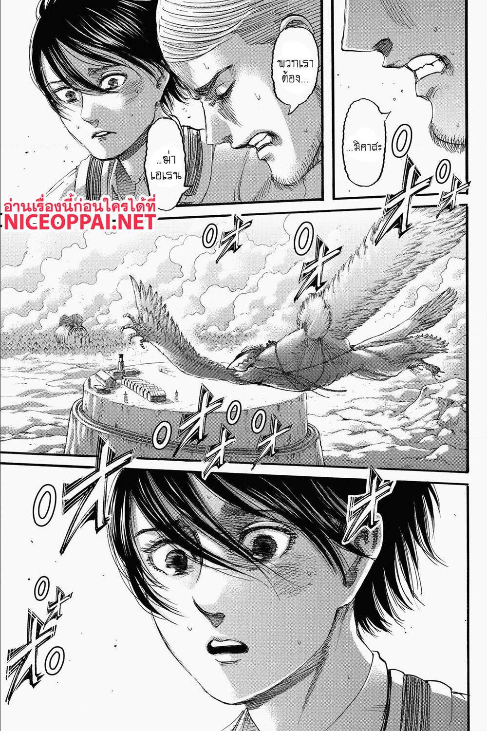 Attack on Titan ตอนที่ 136 แปลไทย รูปที่ 8