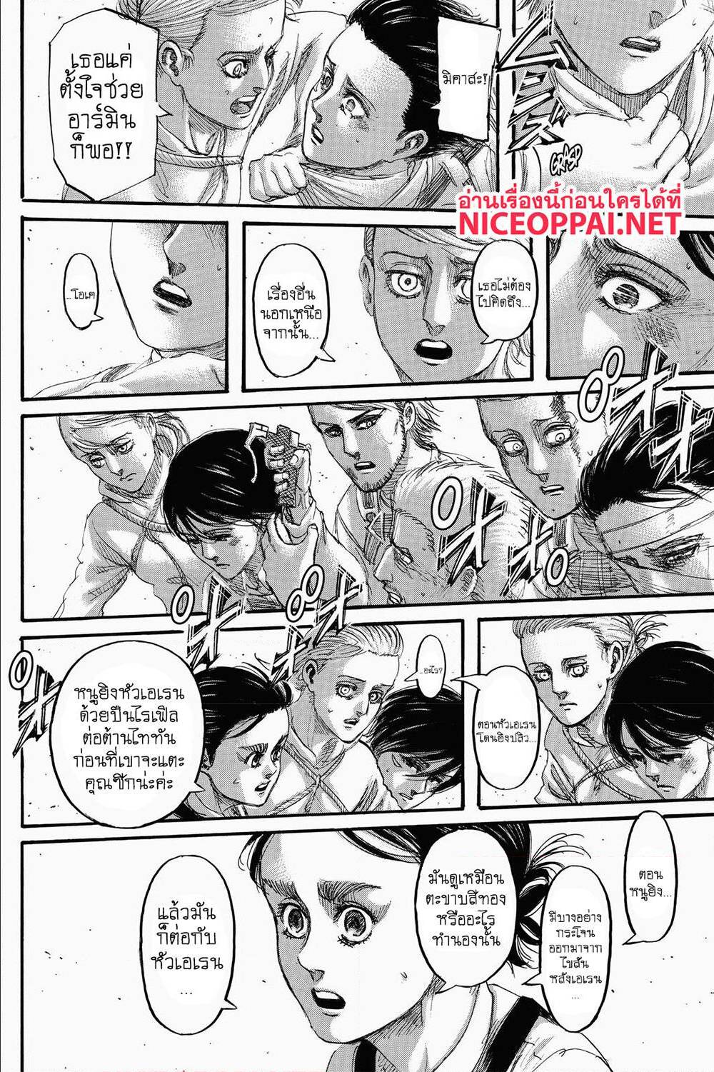 Attack on Titan ตอนที่ 136 แปลไทย รูปที่ 9