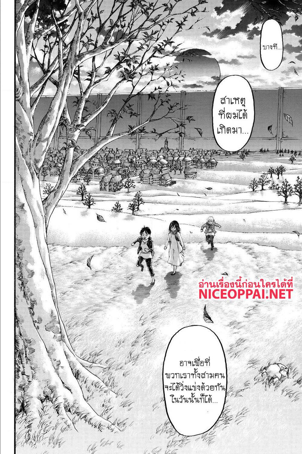 Attack on Titan ตอนที่ 137 แปลไทย รูปที่ 11