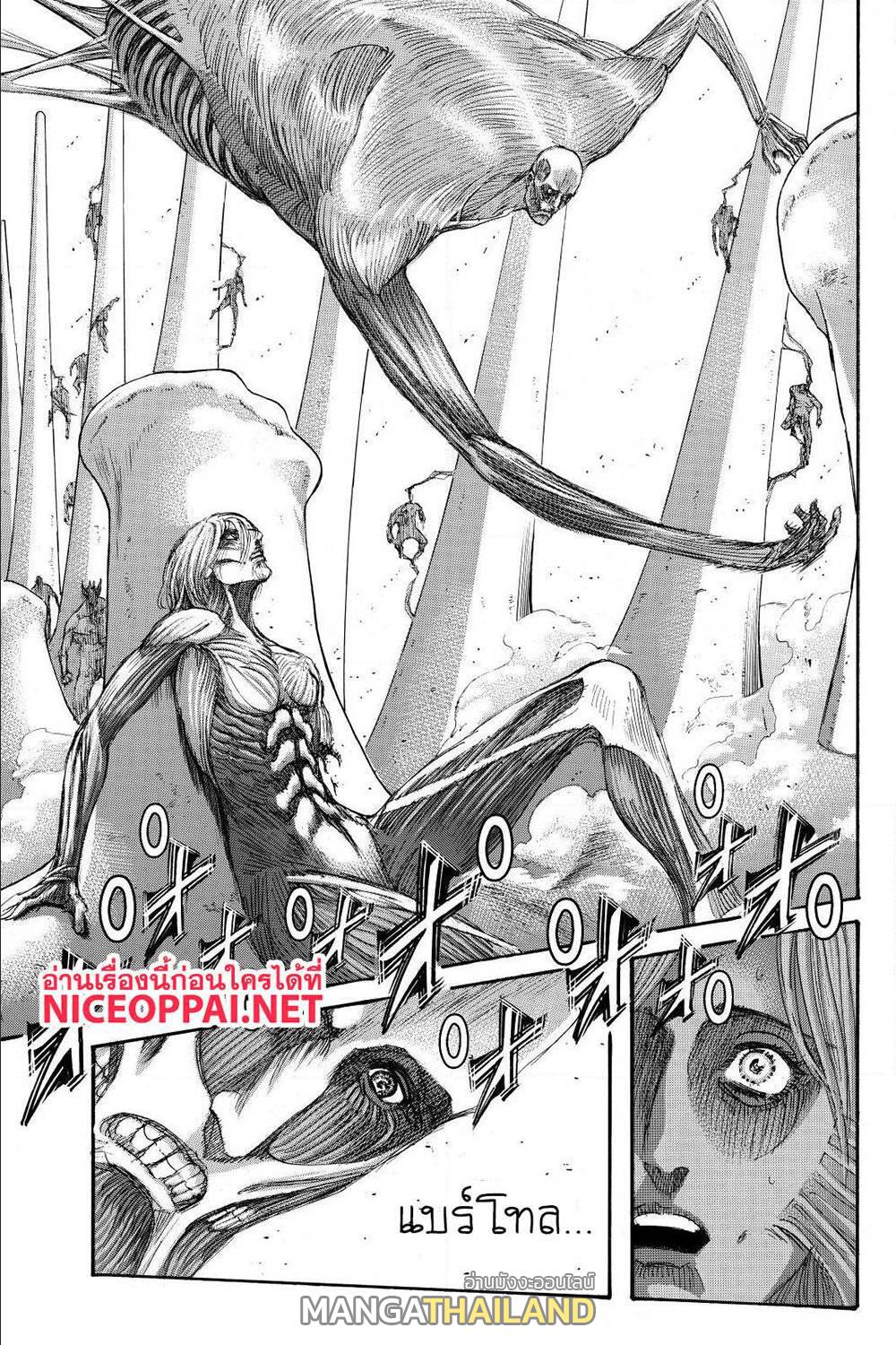 Attack on Titan ตอนที่ 137 แปลไทย รูปที่ 22