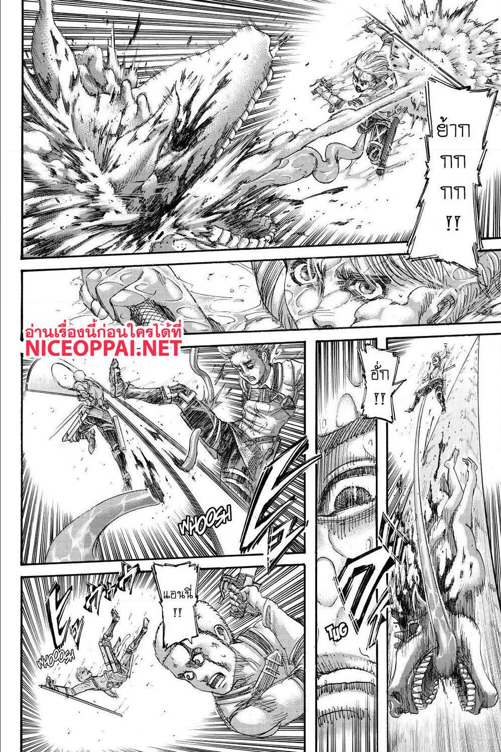 Attack on Titan ตอนที่ 137 แปลไทย รูปที่ 27