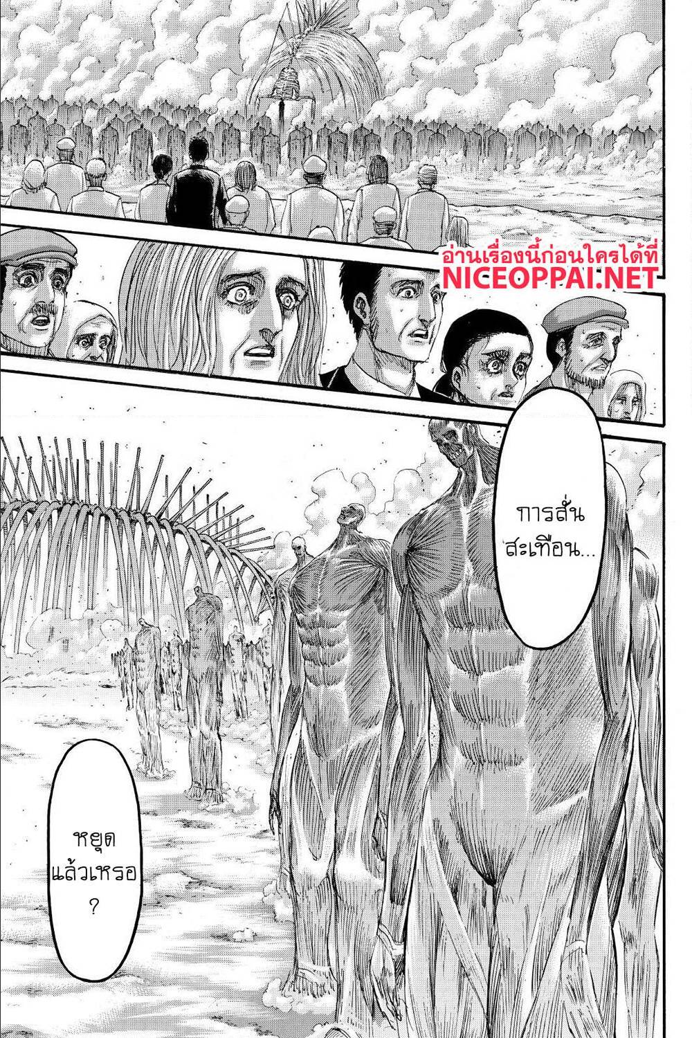 Attack on Titan ตอนที่ 137 แปลไทย รูปที่ 36