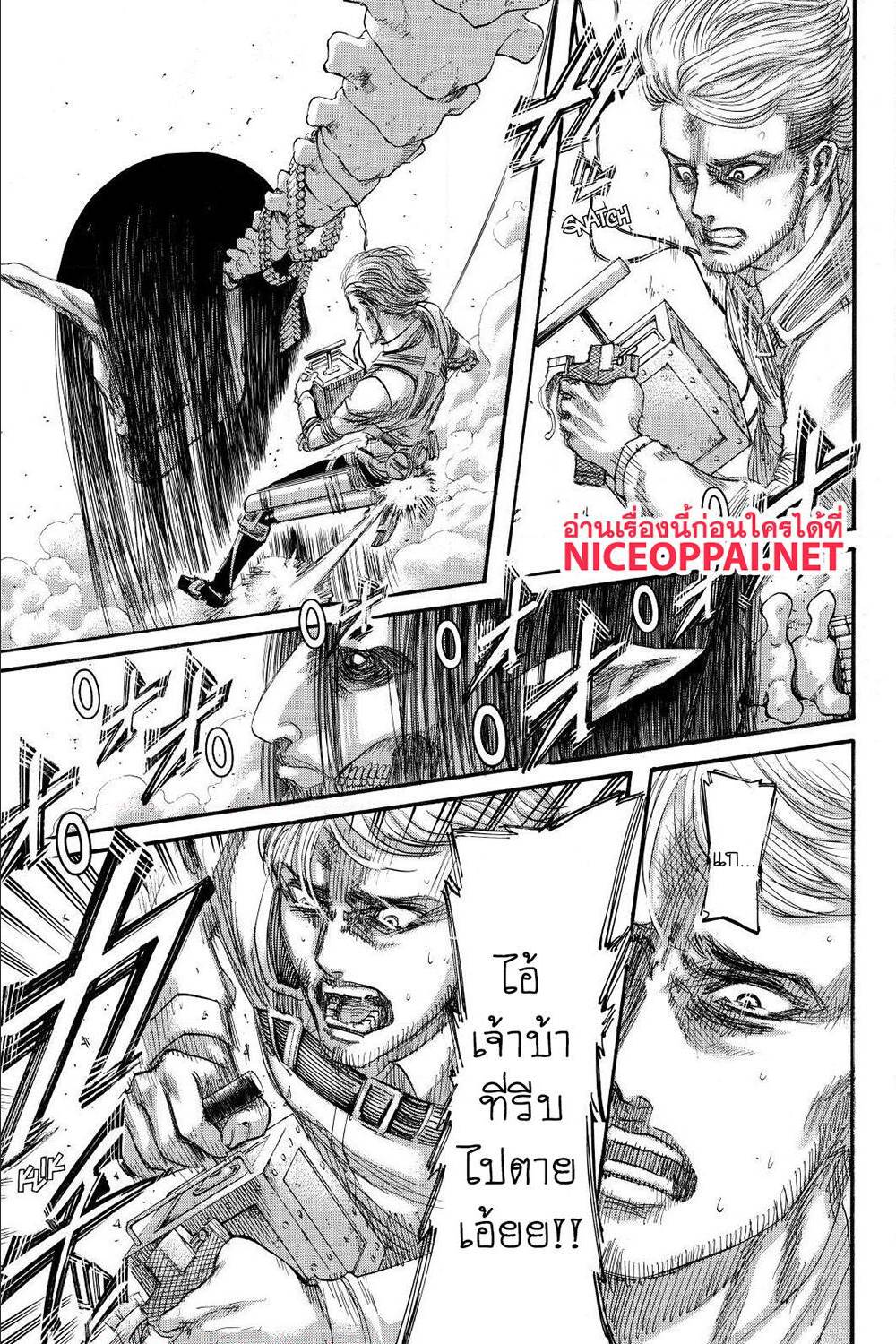 Attack on Titan ตอนที่ 137 แปลไทย รูปที่ 38