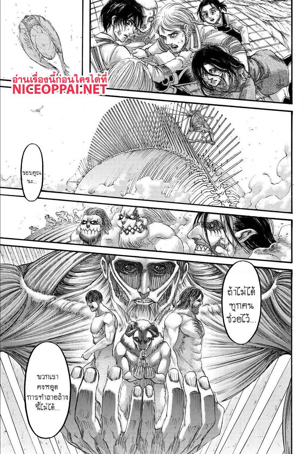 Attack on Titan ตอนที่ 137 แปลไทย รูปที่ 44