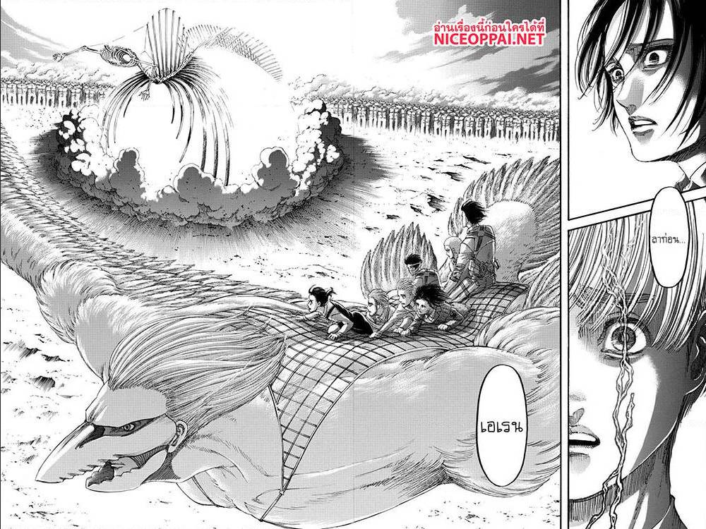 Attack on Titan ตอนที่ 137 แปลไทย รูปที่ 45