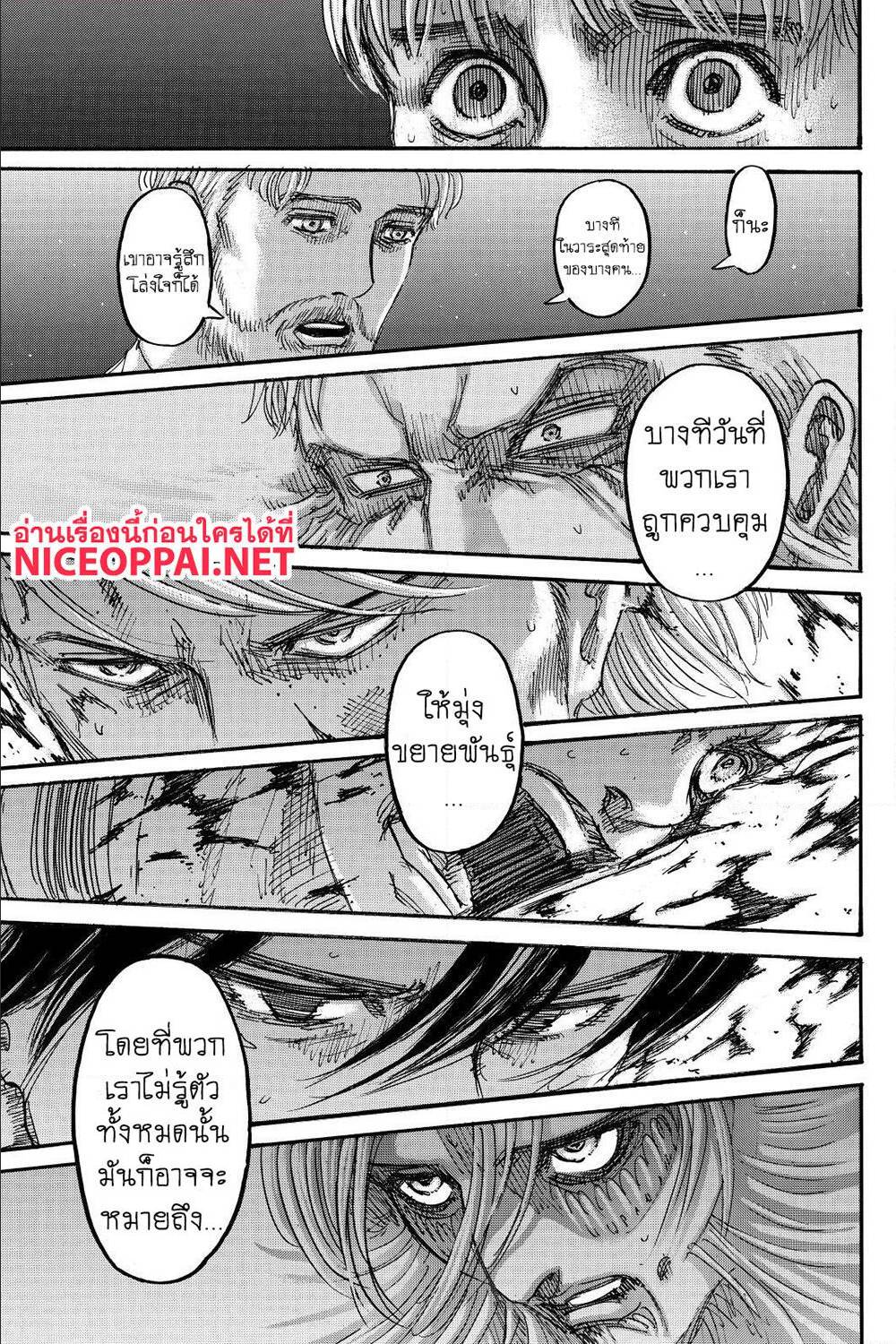 Attack on Titan ตอนที่ 137 แปลไทย รูปที่ 8