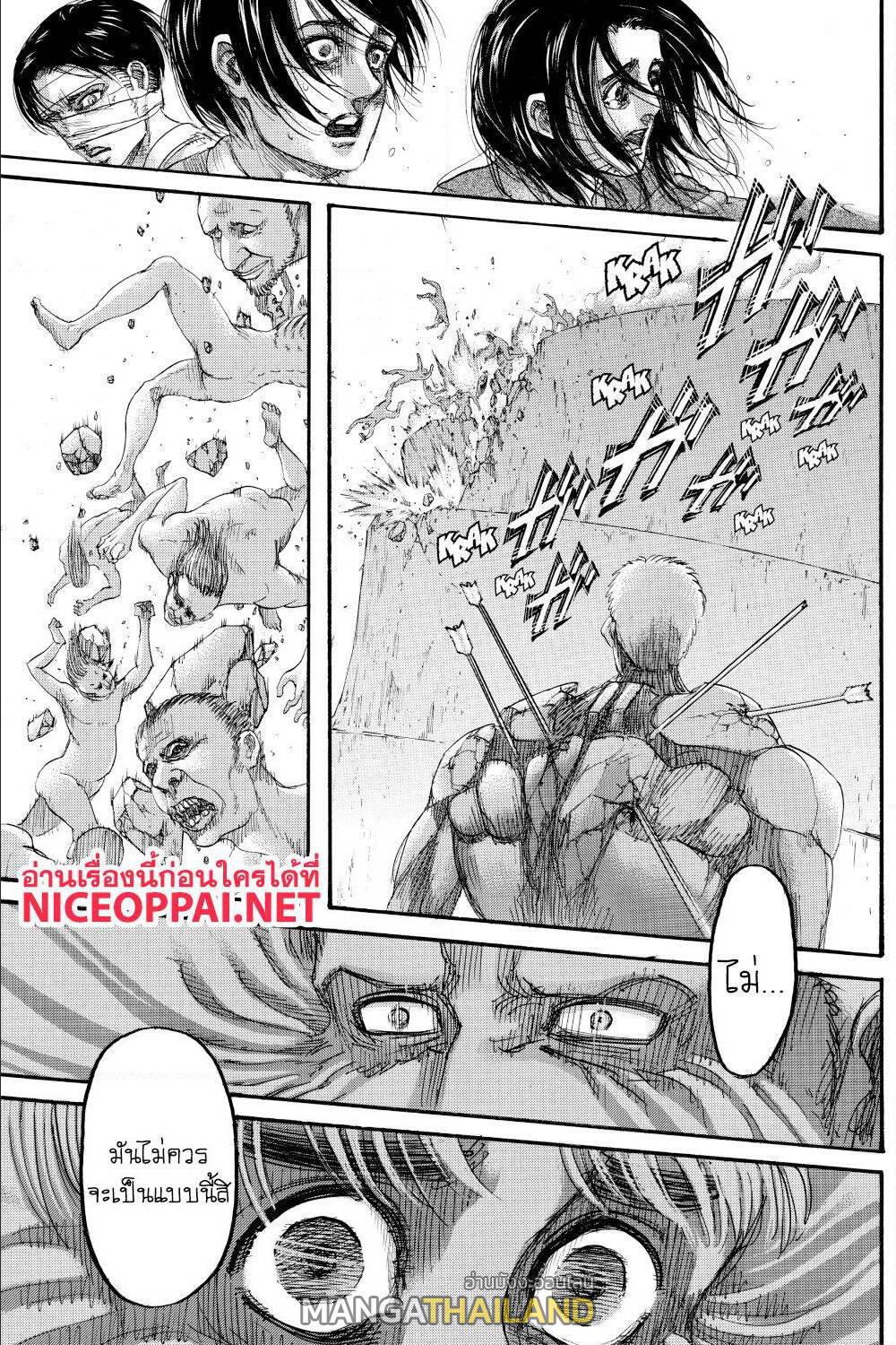 Attack on Titan ตอนที่ 138 แปลไทย รูปที่ 22