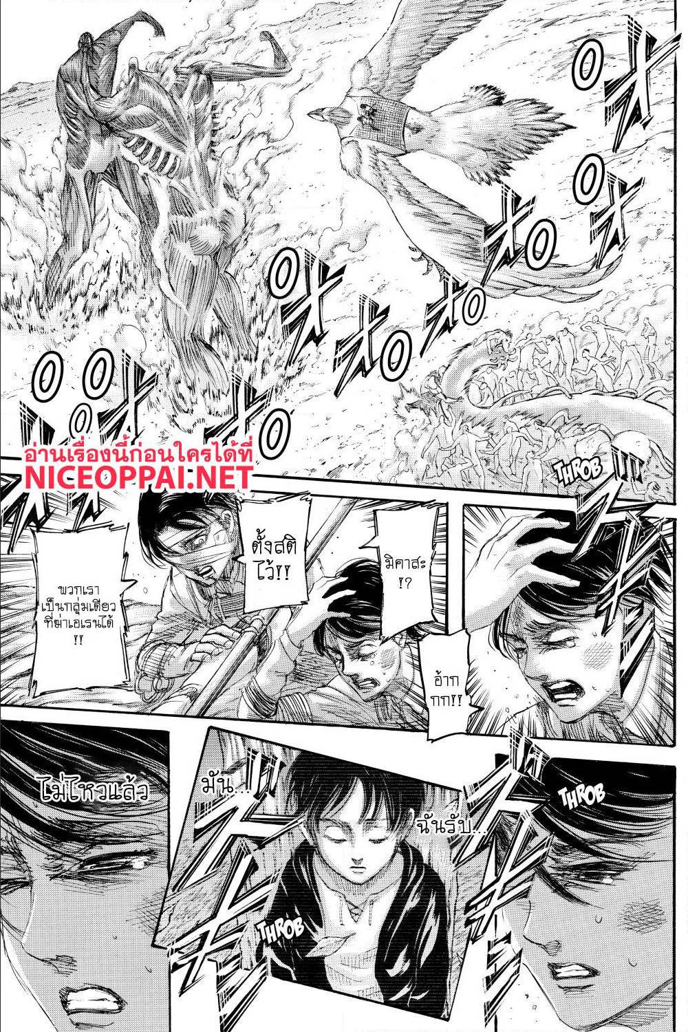 Attack on Titan ตอนที่ 138 แปลไทย รูปที่ 30