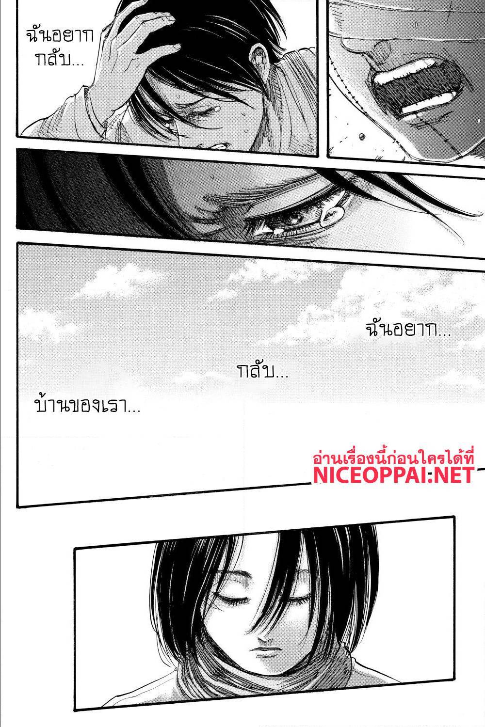 Attack on Titan ตอนที่ 138 แปลไทย รูปที่ 31