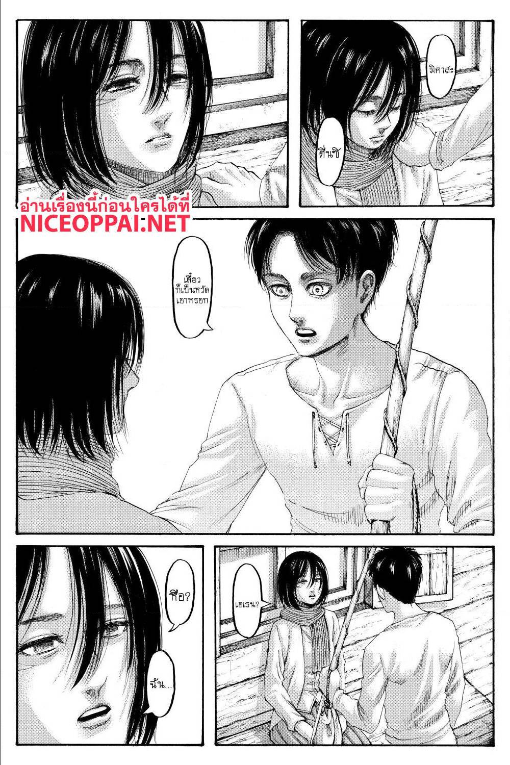 Attack on Titan ตอนที่ 138 แปลไทย รูปที่ 32