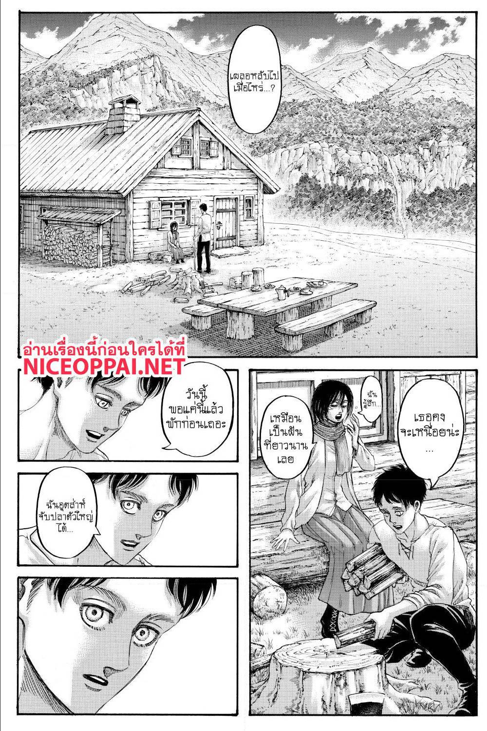 Attack on Titan ตอนที่ 138 แปลไทย รูปที่ 33