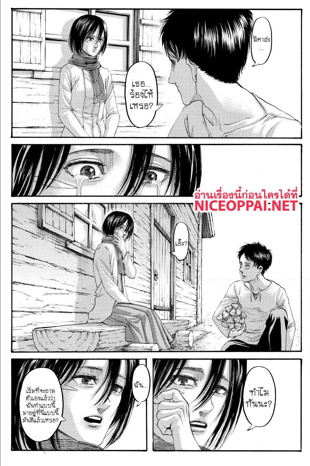 Attack on Titan ตอนที่ 138 แปลไทย รูปที่ 34