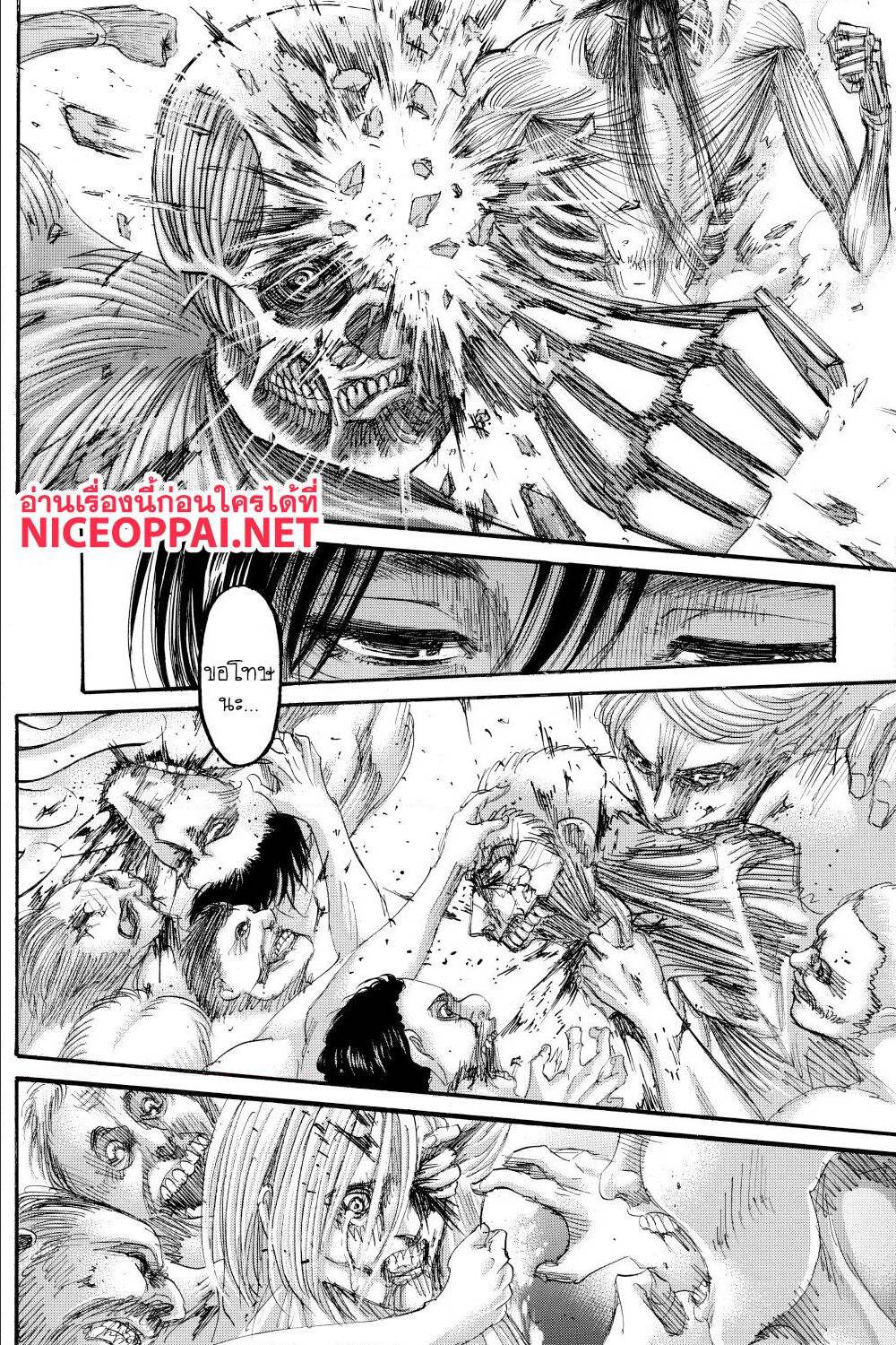 Attack on Titan ตอนที่ 138 แปลไทย รูปที่ 39