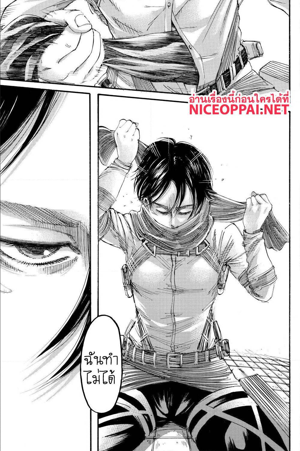 Attack on Titan ตอนที่ 138 แปลไทย รูปที่ 40