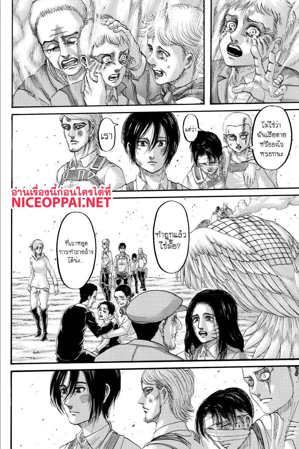 Attack on Titan ตอนที่ 138 แปลไทย รูปที่ 7