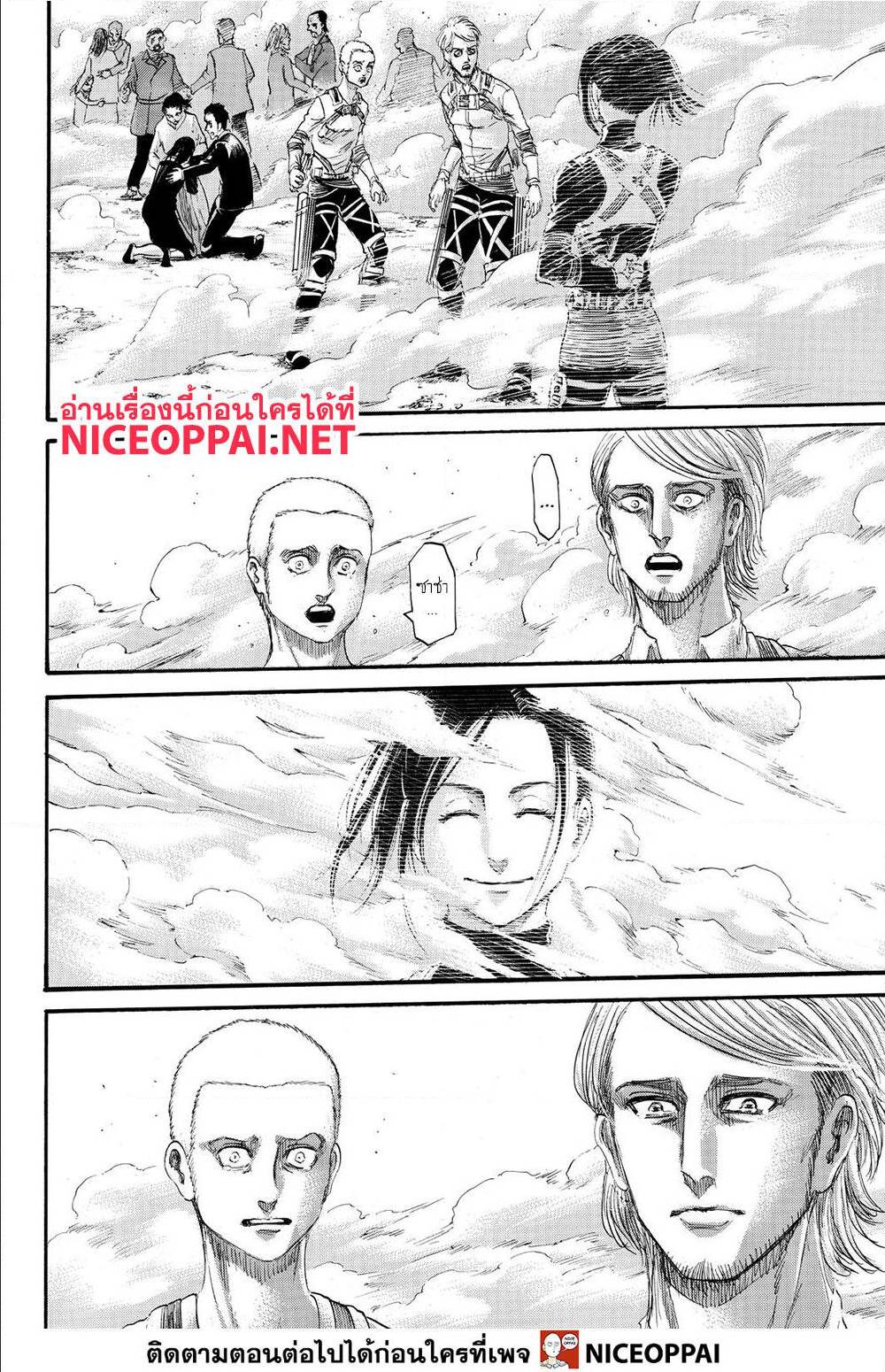 Attack on Titan ตอนที่ 139 แปลไทย รูปที่ 31