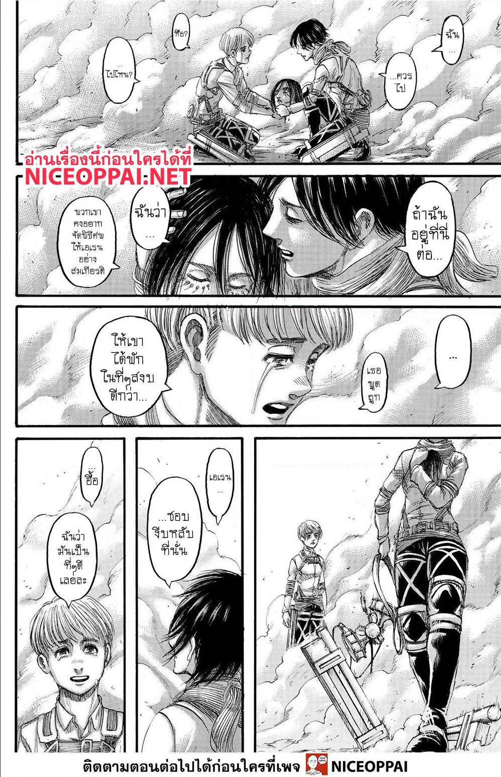 Attack on Titan ตอนที่ 139 แปลไทย รูปที่ 33