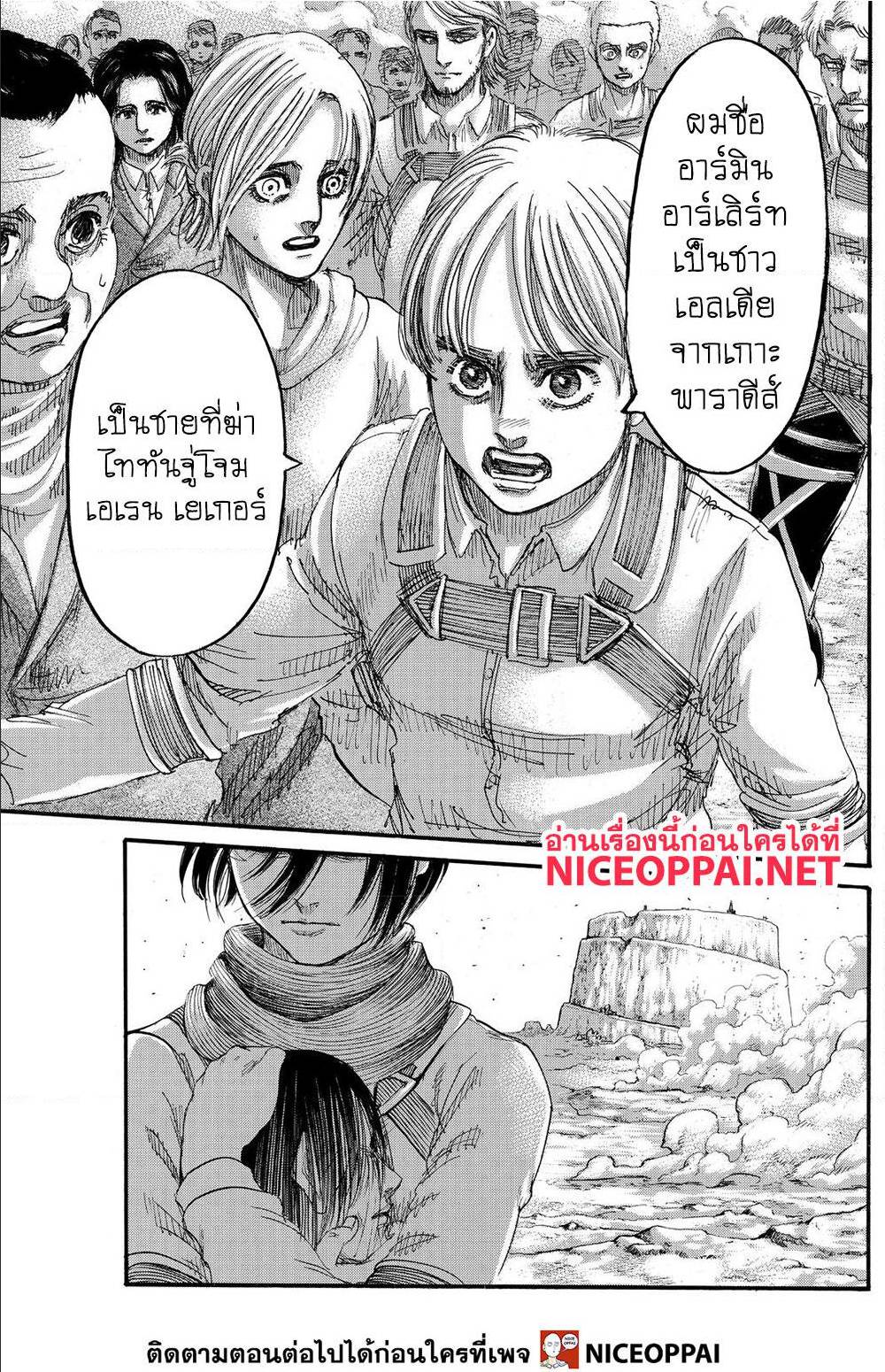 Attack on Titan ตอนที่ 139 แปลไทย รูปที่ 38