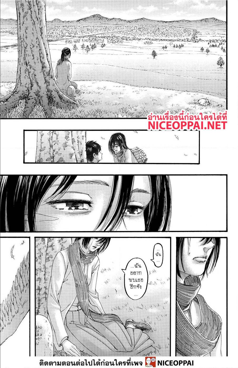 Attack on Titan ตอนที่ 139 แปลไทย รูปที่ 48