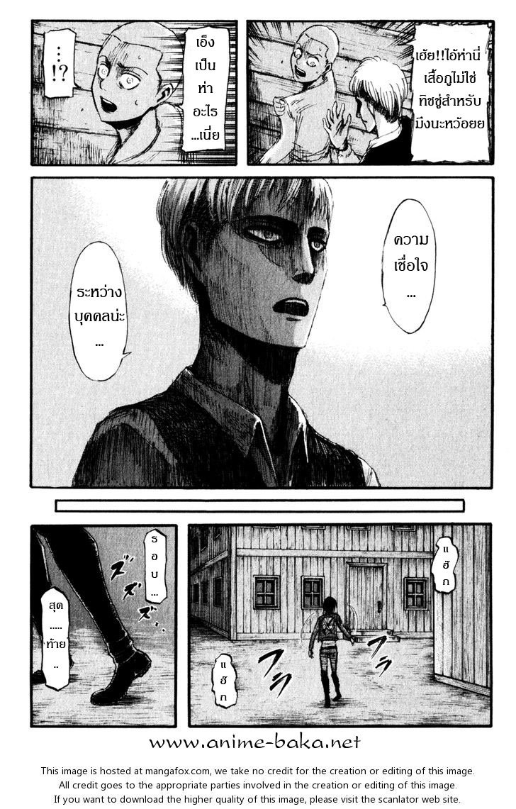 Attack on Titan ตอนที่ 15 แปลไทย รูปที่ 28