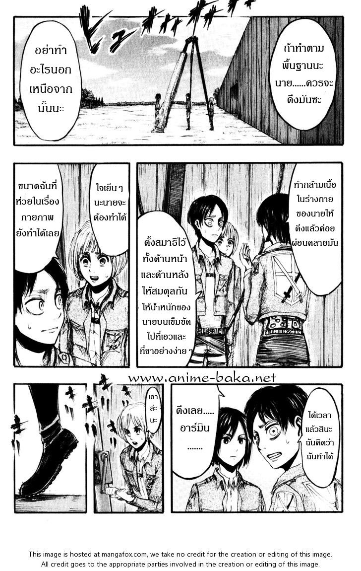 Attack on Titan ตอนที่ 15 แปลไทย รูปที่ 39