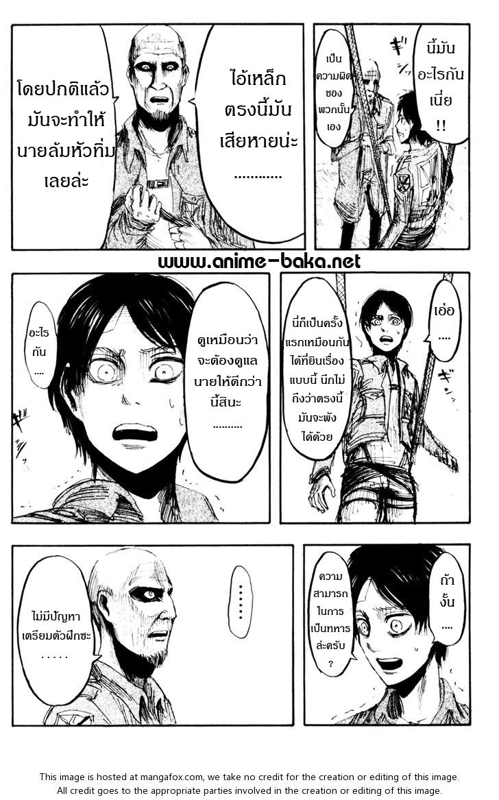 Attack on Titan ตอนที่ 16 แปลไทย รูปที่ 27