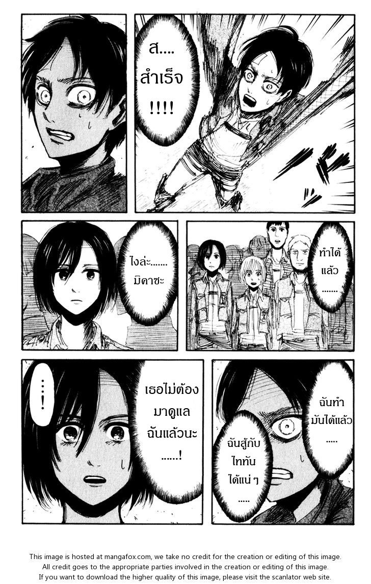 Attack on Titan ตอนที่ 16 แปลไทย รูปที่ 28