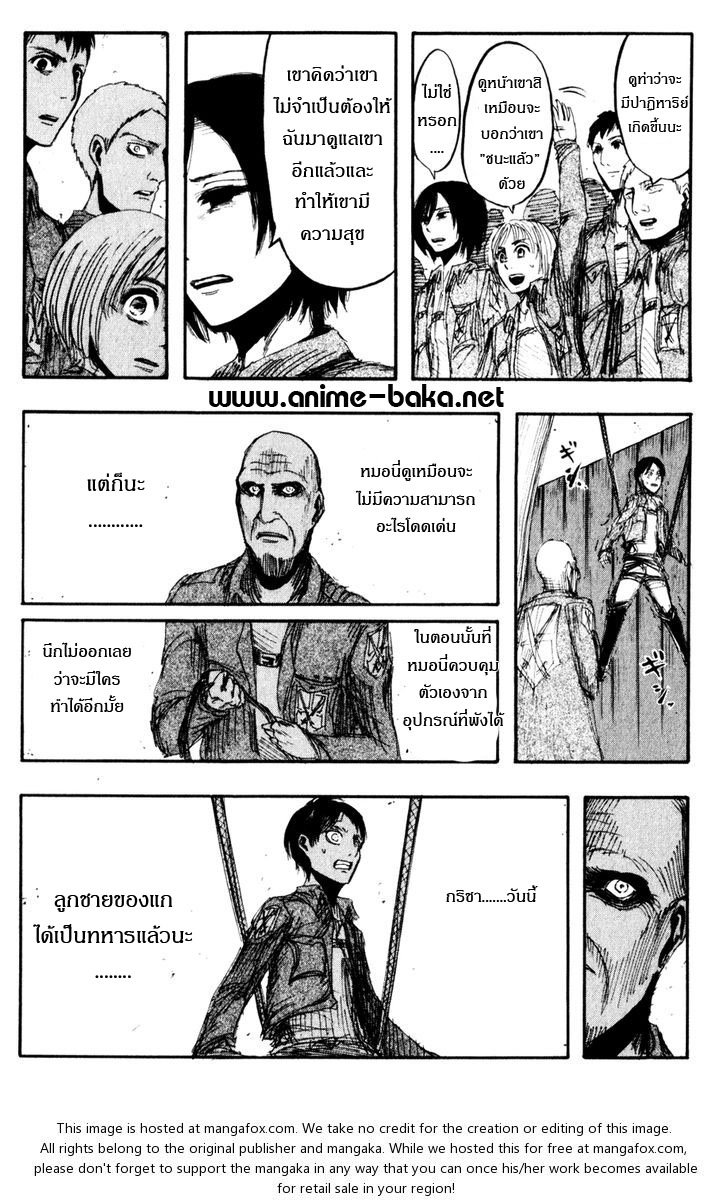 Attack on Titan ตอนที่ 16 แปลไทย รูปที่ 29