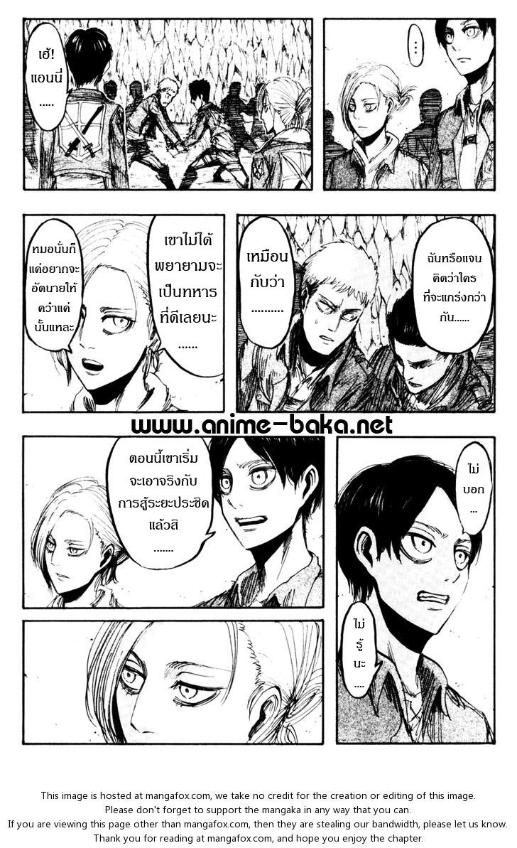 Attack on Titan ตอนที่ 17 แปลไทย รูปที่ 31