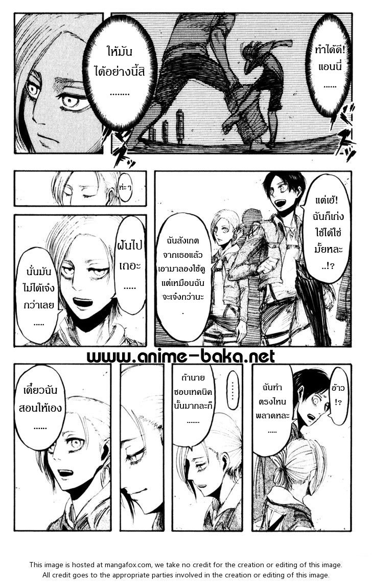 Attack on Titan ตอนที่ 17 แปลไทย รูปที่ 32