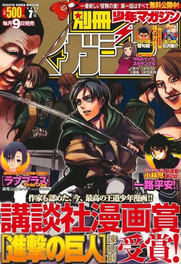 Attack on Titan ตอนที่ 22 แปลไทย รูปที่ 1