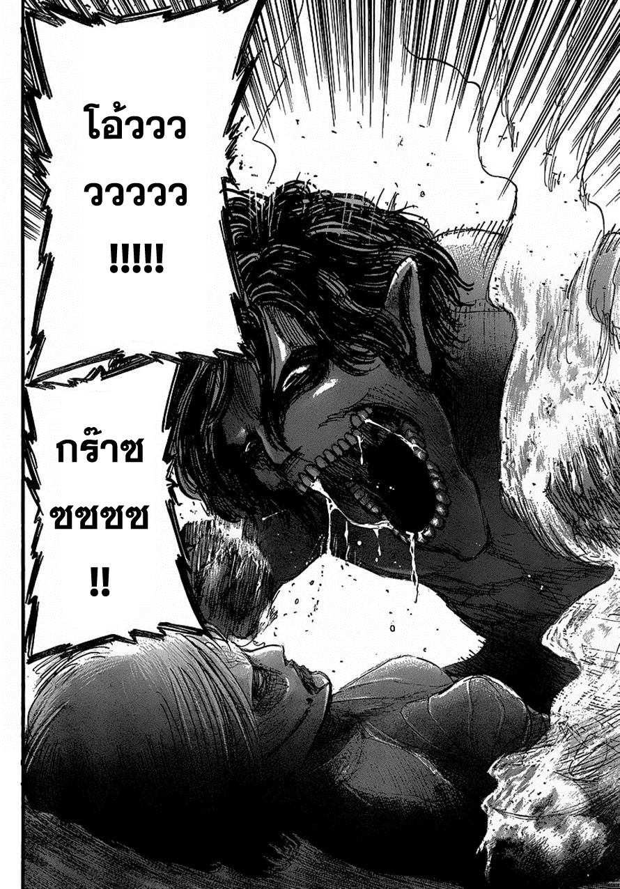 Attack on Titan ตอนที่ 29 แปลไทย รูปที่ 9