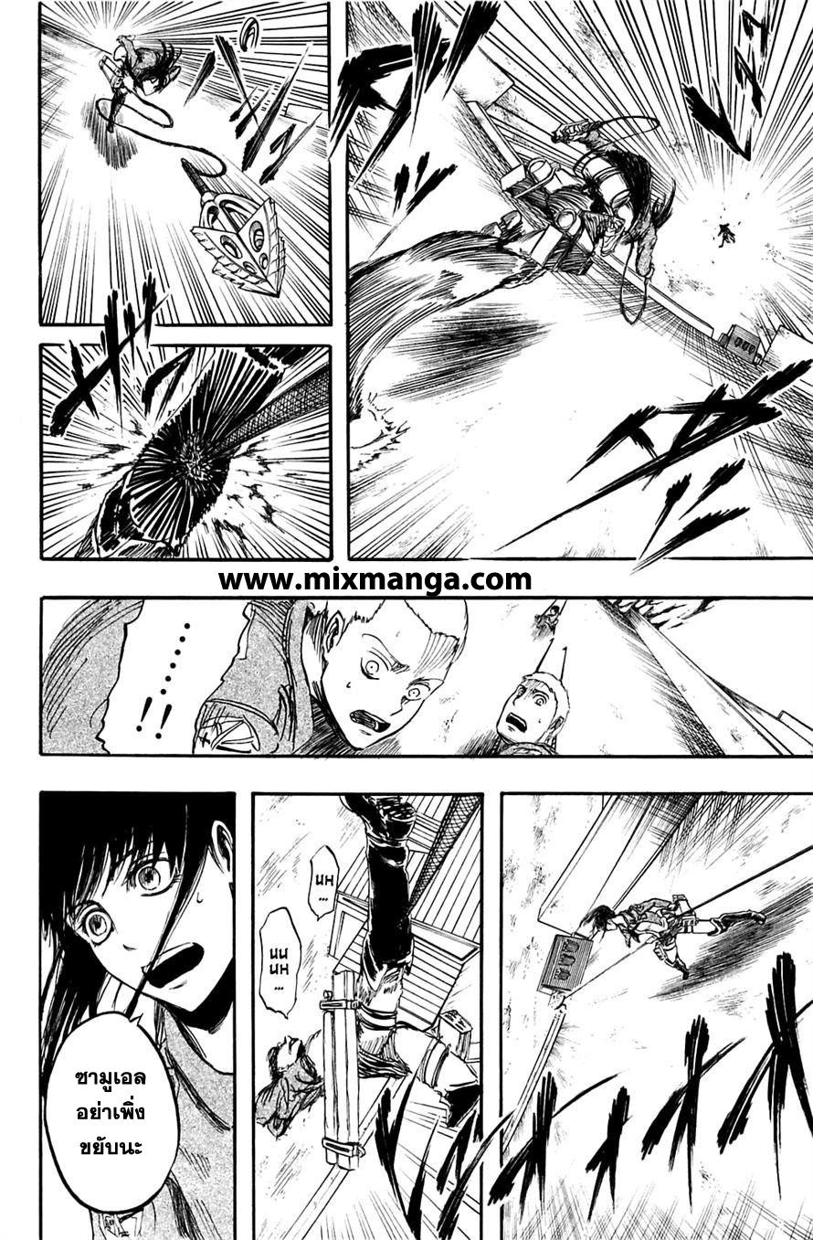 Attack on Titan ตอนที่ 3 แปลไทย รูปที่ 35