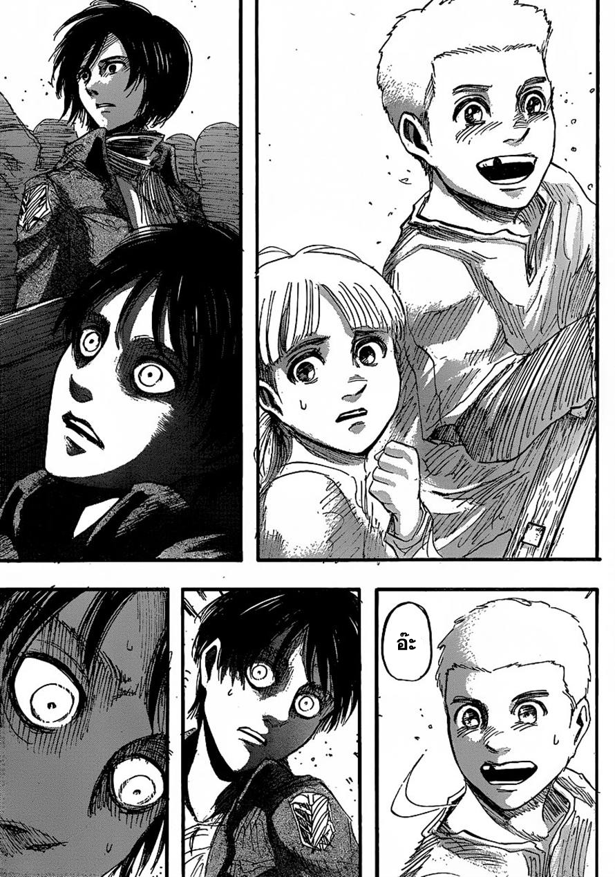 Attack on Titan ตอนที่ 30 แปลไทย รูปที่ 38