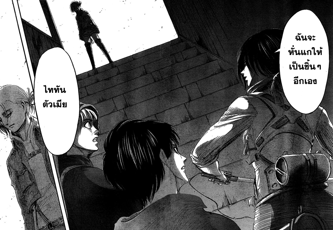 Attack on Titan ตอนที่ 31 แปลไทย รูปที่ 42