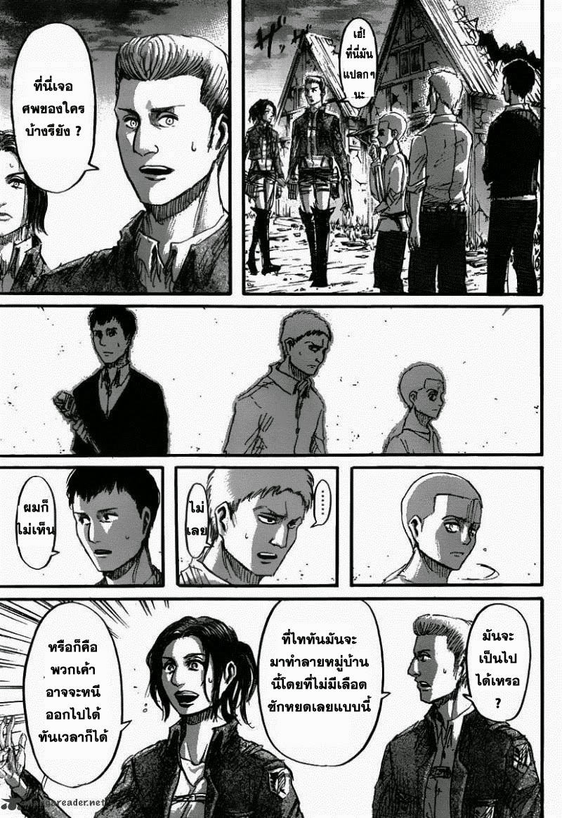 Attack on Titan ตอนที่ 38 แปลไทย รูปที่ 3