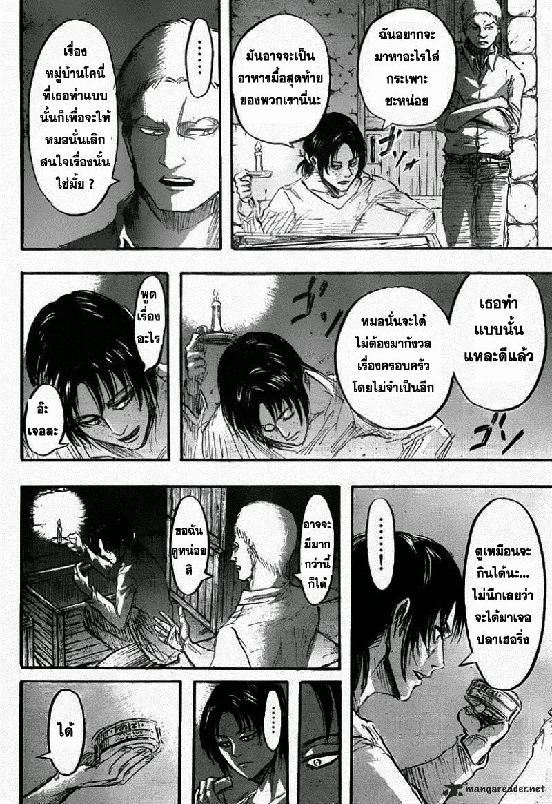 Attack on Titan ตอนที่ 38 แปลไทย รูปที่ 30